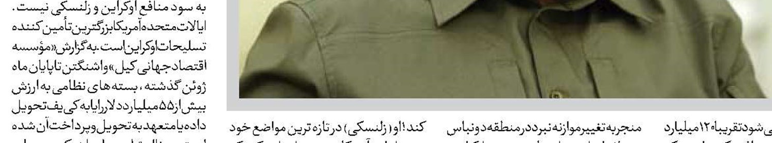 رکورد مرگ پناهجویان  در کانال  مانش در سال ۲۰۲۴