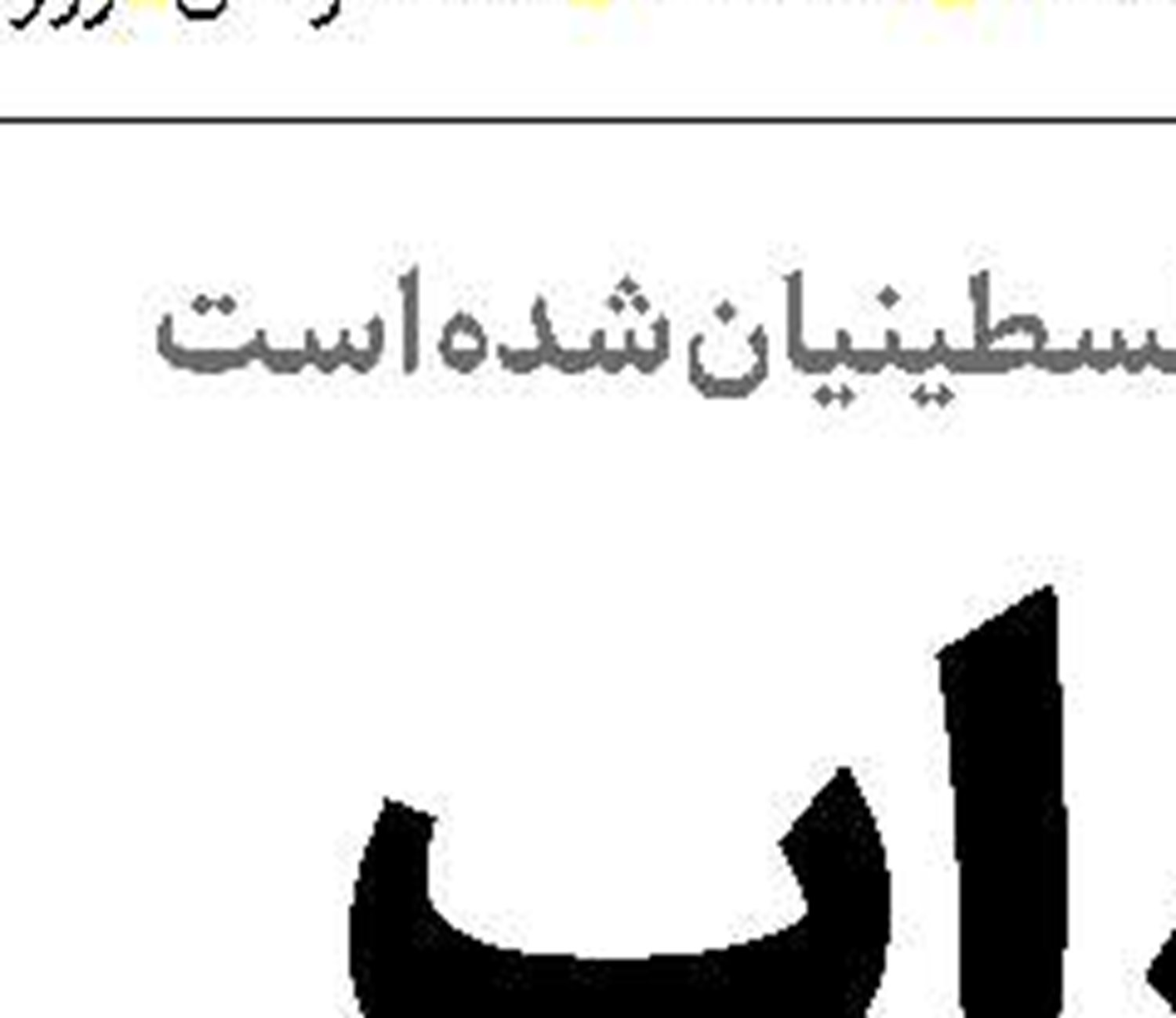 رنج ابدی حیوانات  در باغ‌وحش‌ها