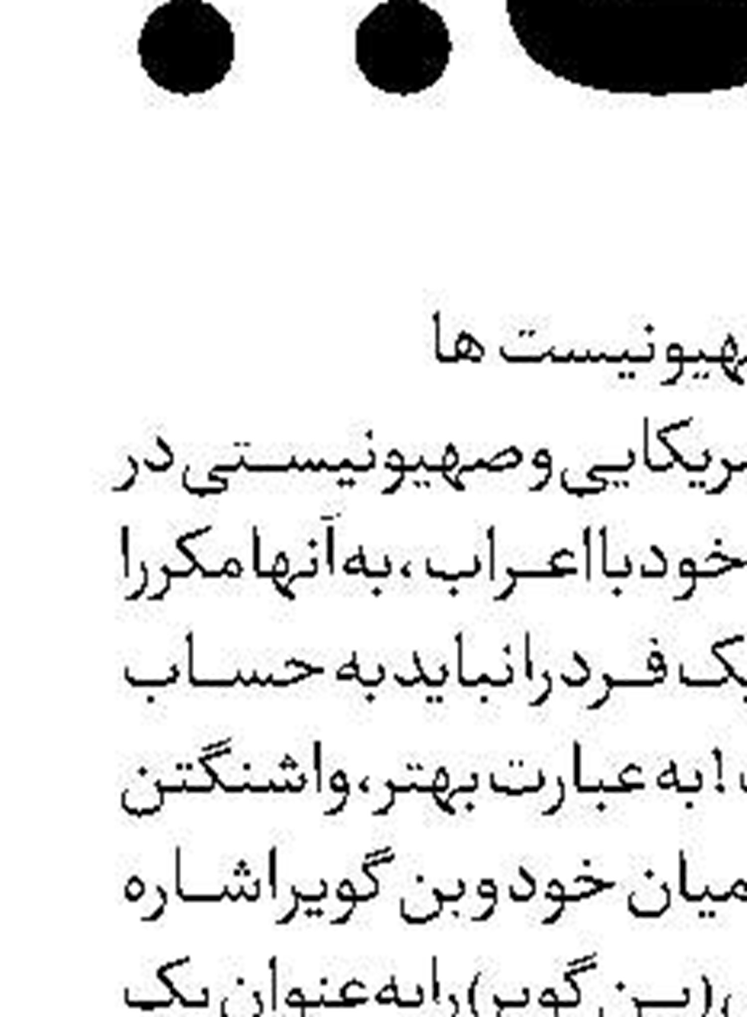 بنـــــــادر شاهراه توسعه تجارت بین‌المللی
