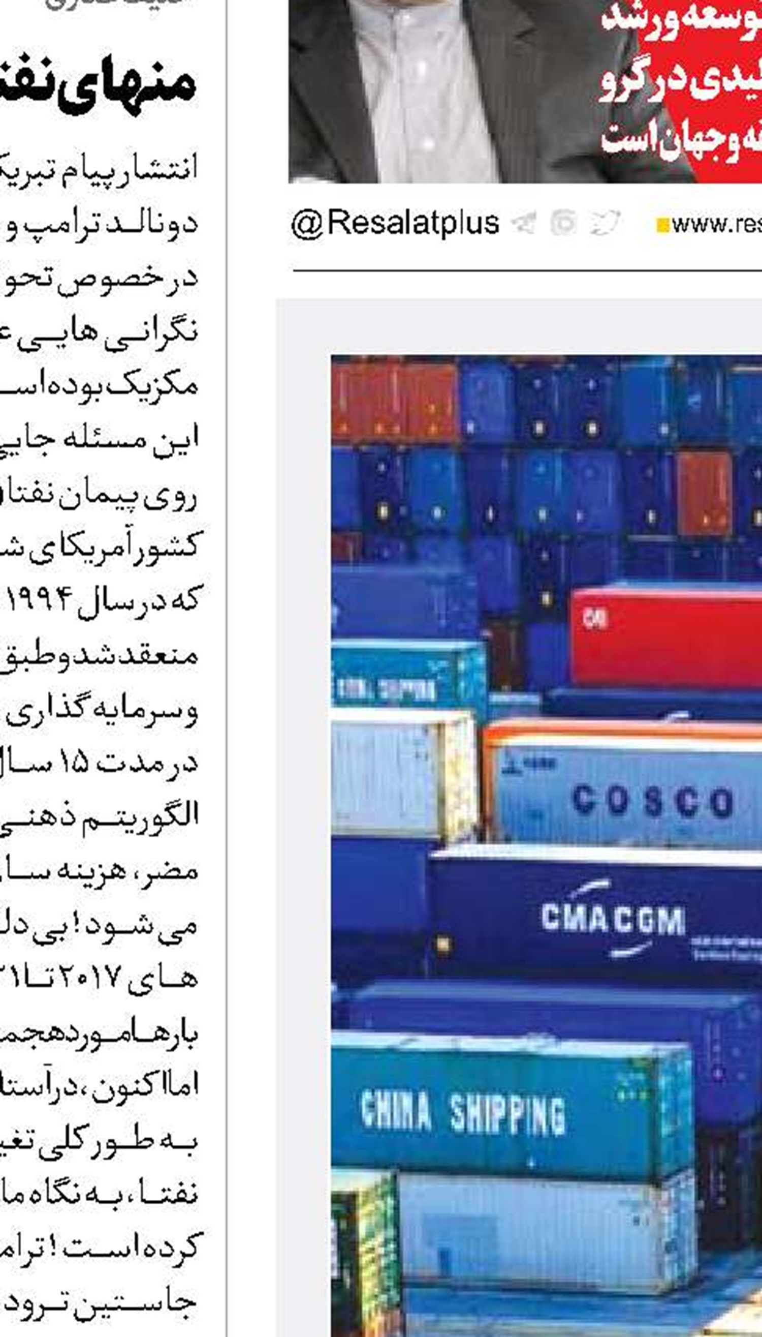 سیاست‌های منطقه‌گرایی و رشد تولید داخلی