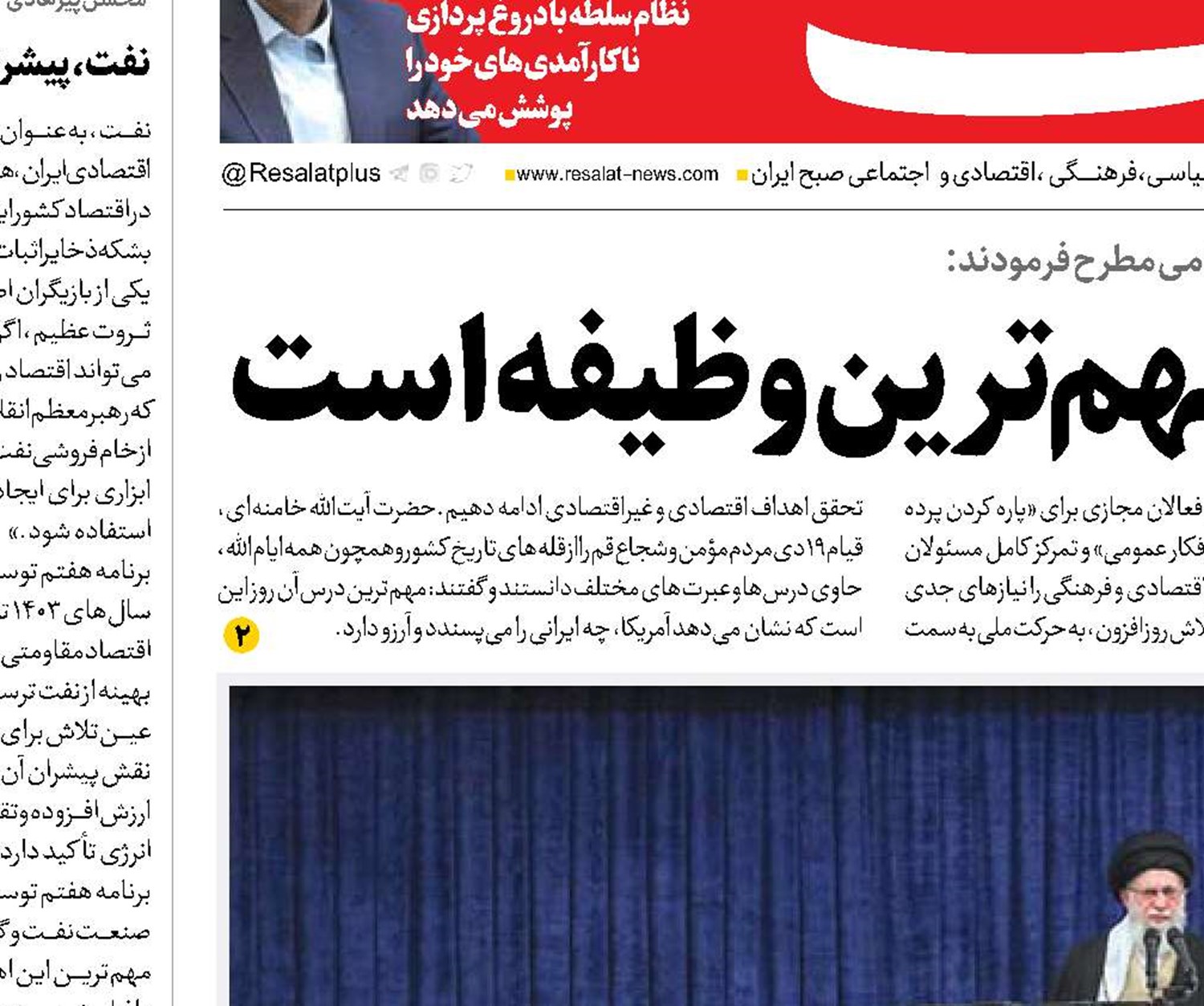 زنده نگه داشتن امید مهم ترین وظیفه است