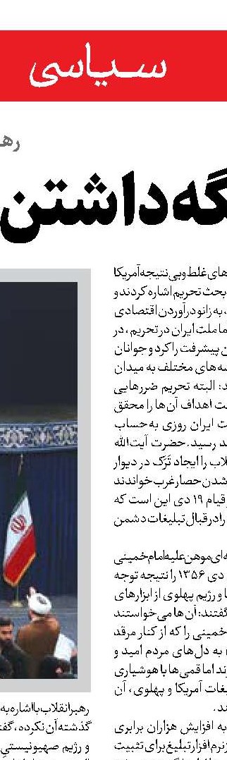  موقعیت ایران و عراق برای تشکیل هاب منطقه‌ای اقتصادی بی‌نظیر است