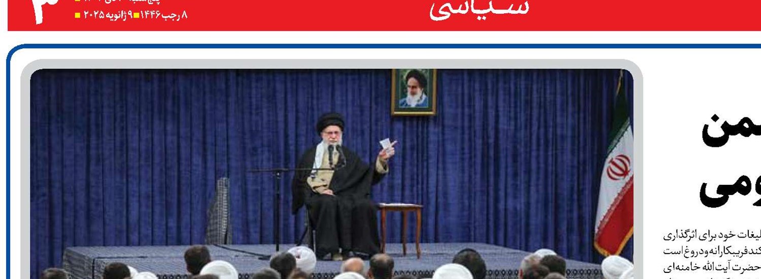پاره کردن پرده توهم اقتدار دشمن و مصونیت‌ بخشی به افکار عمومی