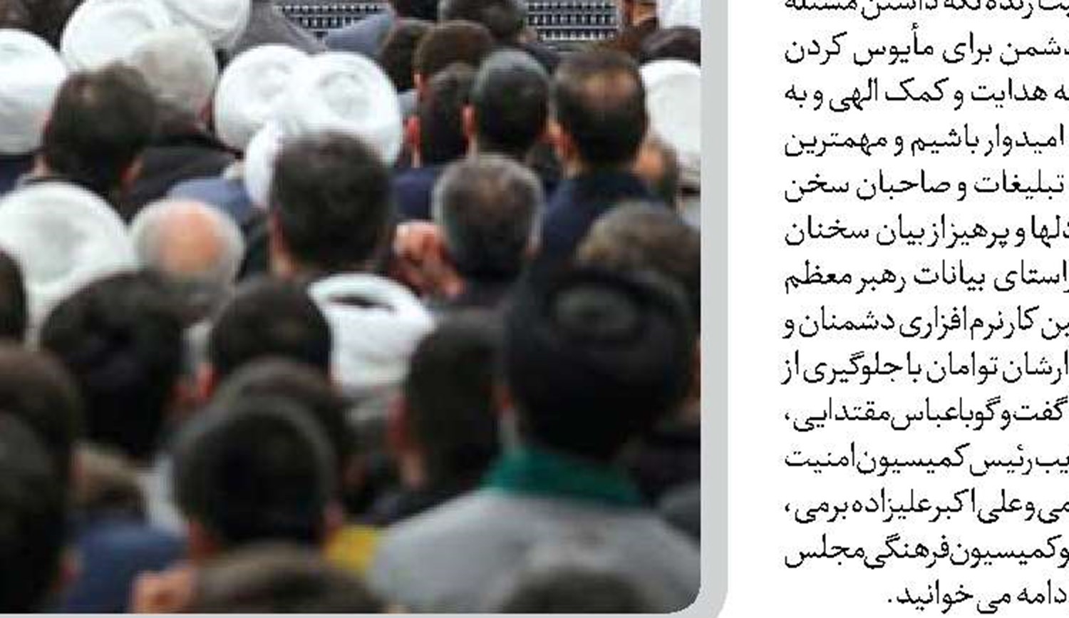   نظام سلطه با دروغ پردازی ناکارآمدی‌های خود را پوشش می‌دهد
