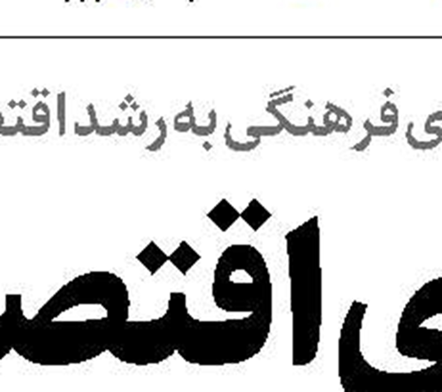  اچ‌ام‌پی‌وی نگران‌کننده نیست!