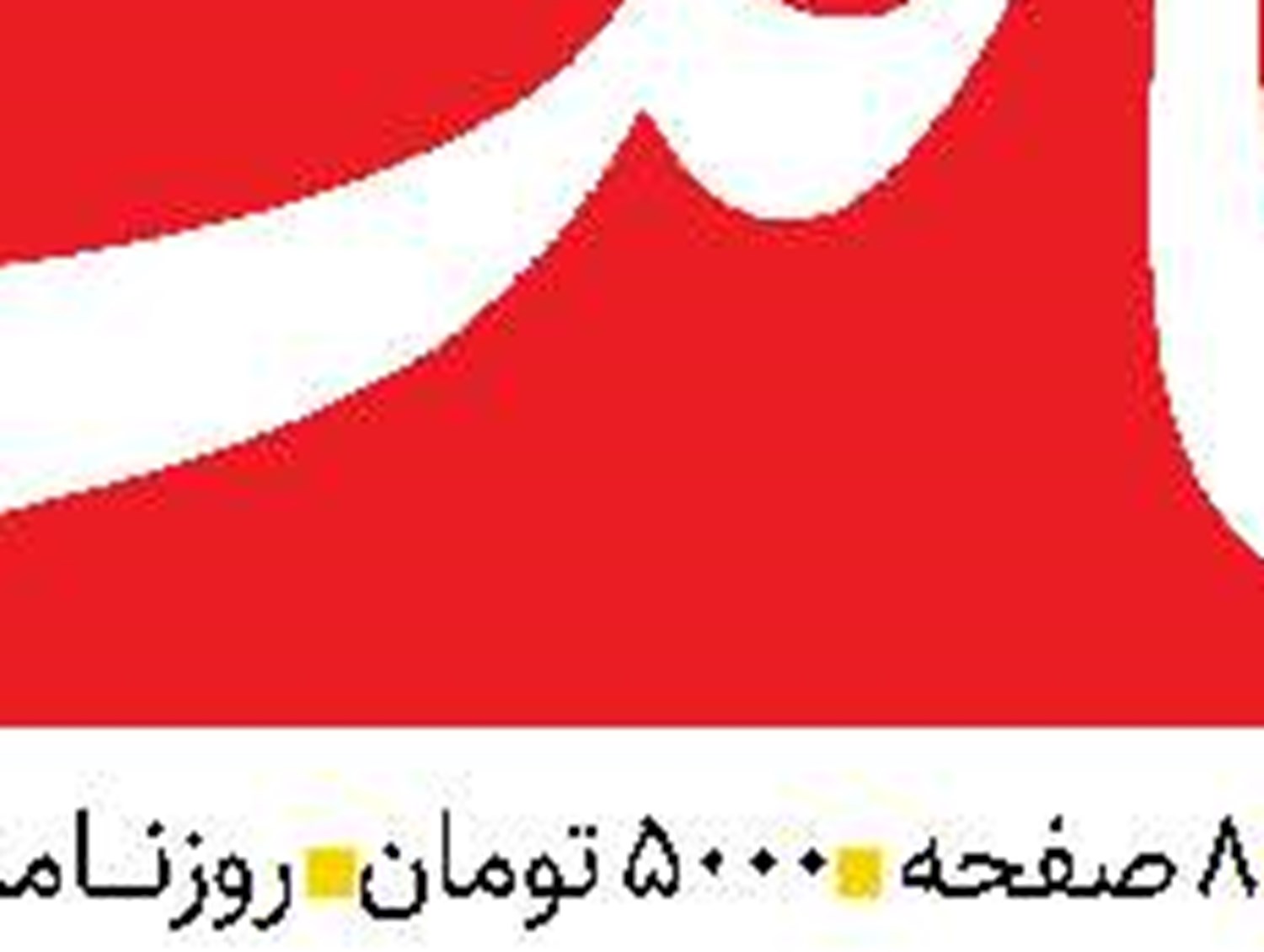  سیاست‌های مالیاتی  از تشویق سرمایه‌گذار  تا ترمیم قدرت خرید