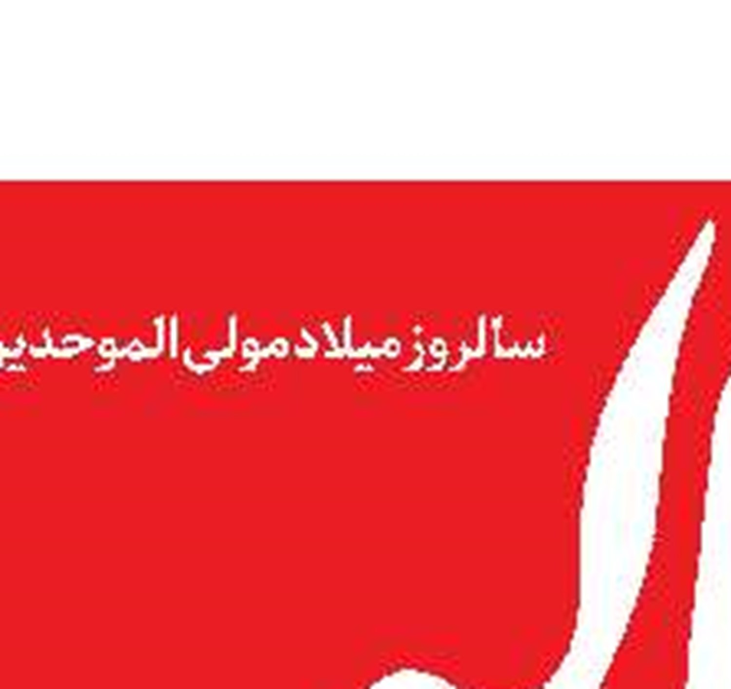 اعمال مشوق‌های مالیاتی  با نگاه تقویت سرمایه‌گذاری است 