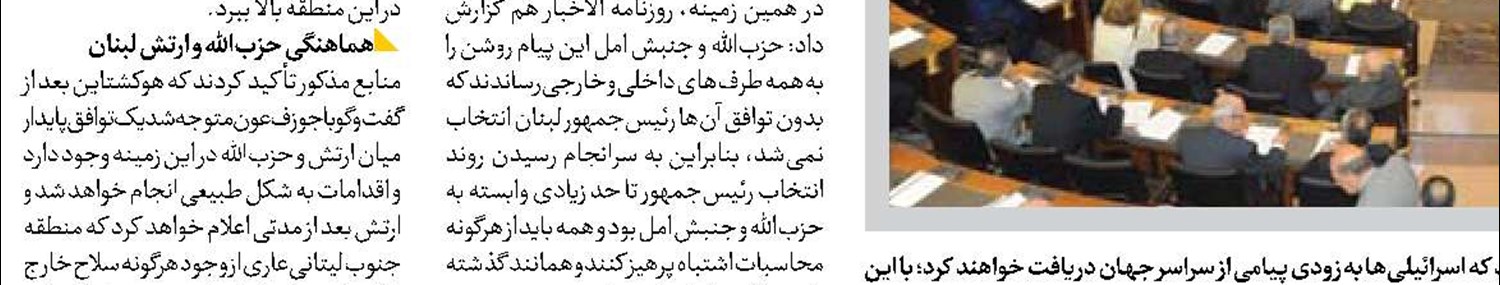 زنگ خطر در لندن 