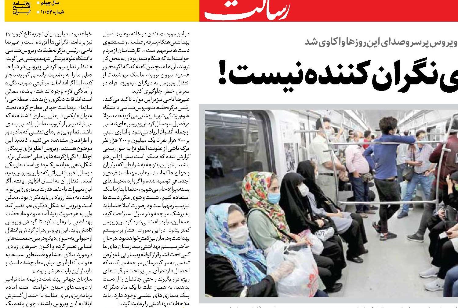  اچ‌ام‌پی‌وی نگران‌کننده نیست!