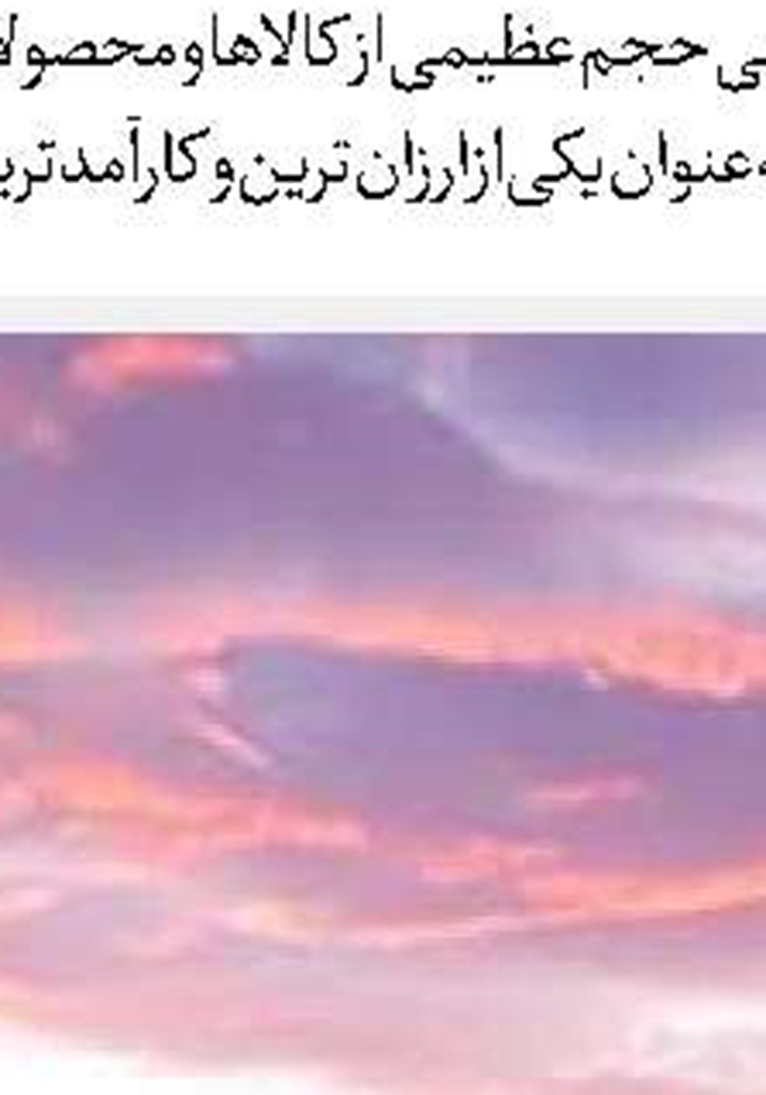 یمن  آینه تمام قد گفتمان مقاومت