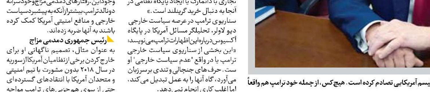 اذعان صهیونیست‌ها به شکست ارتش در غزه