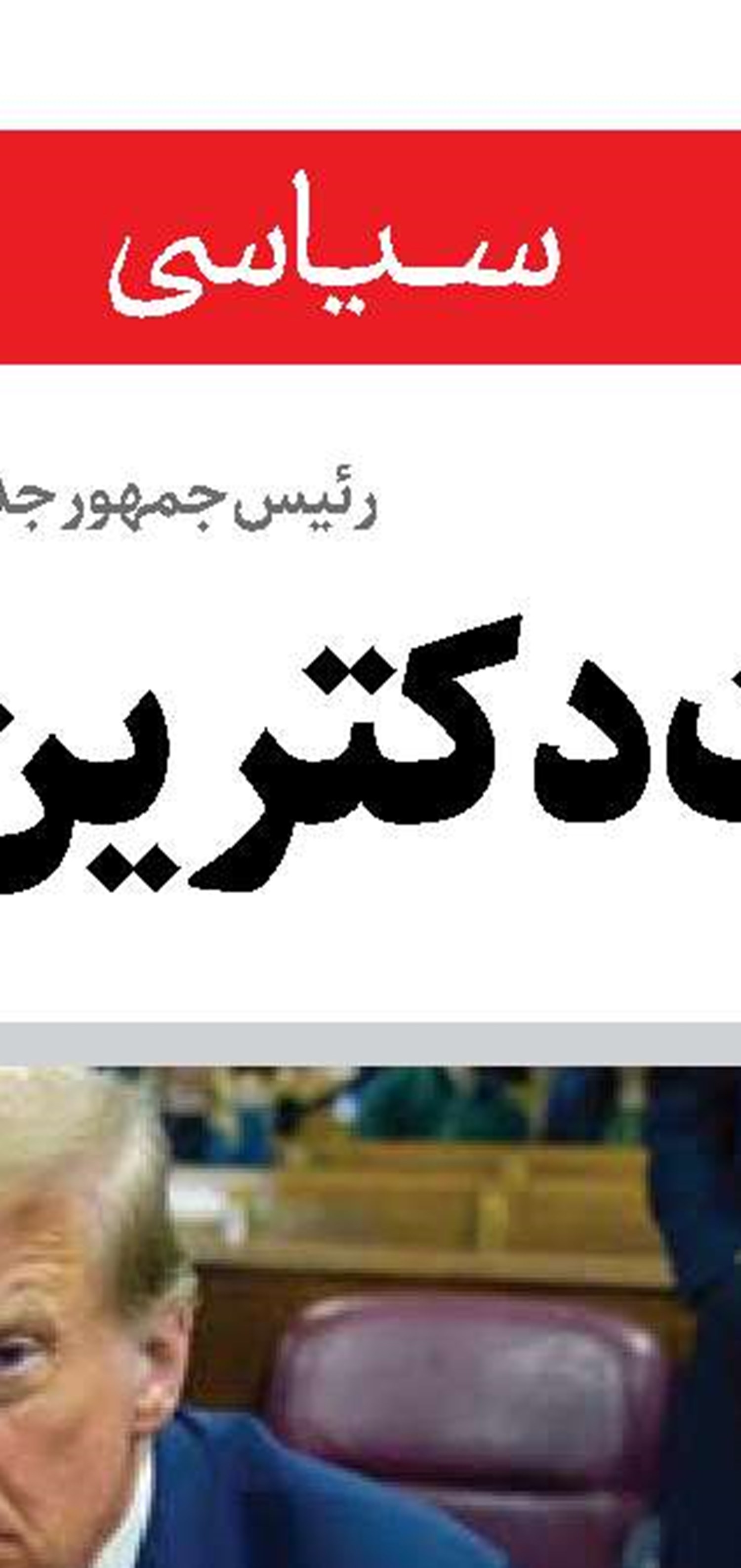 یمن؛ آینه تمام قد گفتمان مقاومت 