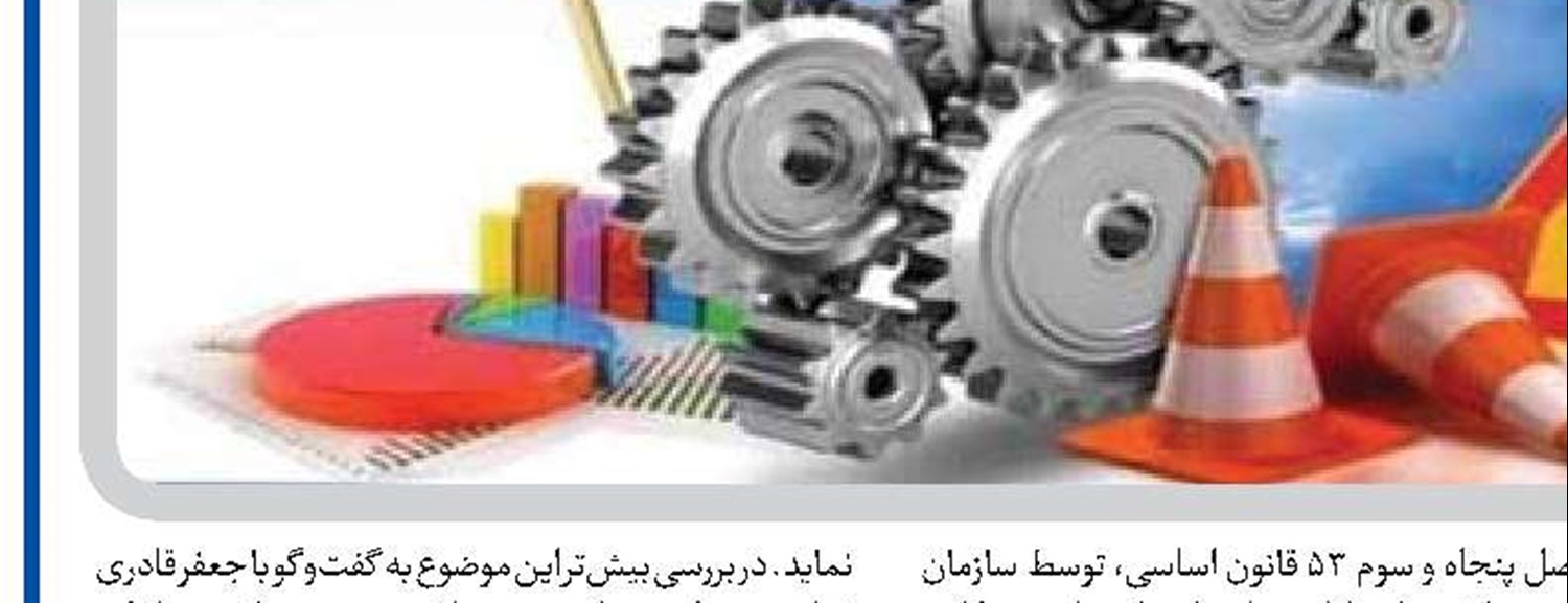 مولدسازی به تکمیل پروژه‌های عمرانی کمک می‌کند