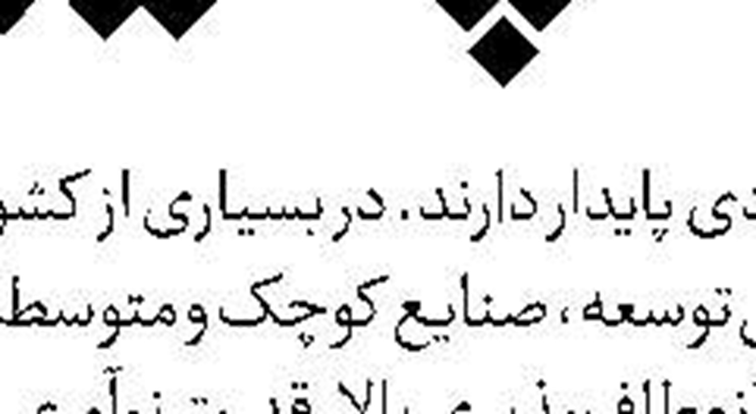بیانیه مهم  مقاومت یمن