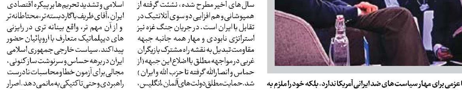 فرمان‌های بحران زا!