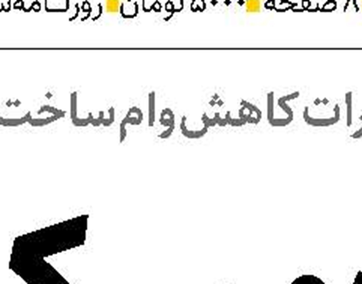 خشونت باحیوانات فقط فیزیکی نیست
