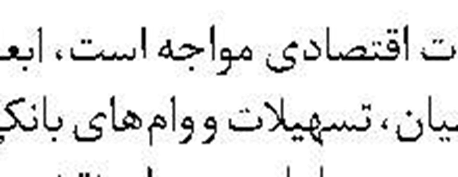 متن سخنرانی گوترش  کجا نوشته می‌شود؟