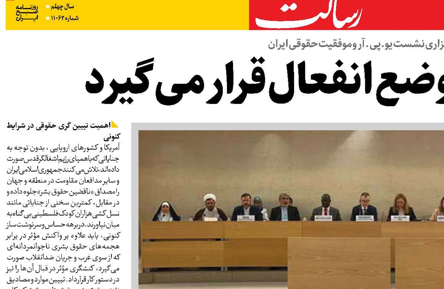  وقتی غرب در موضع انفعال قرار می‌گیرد 