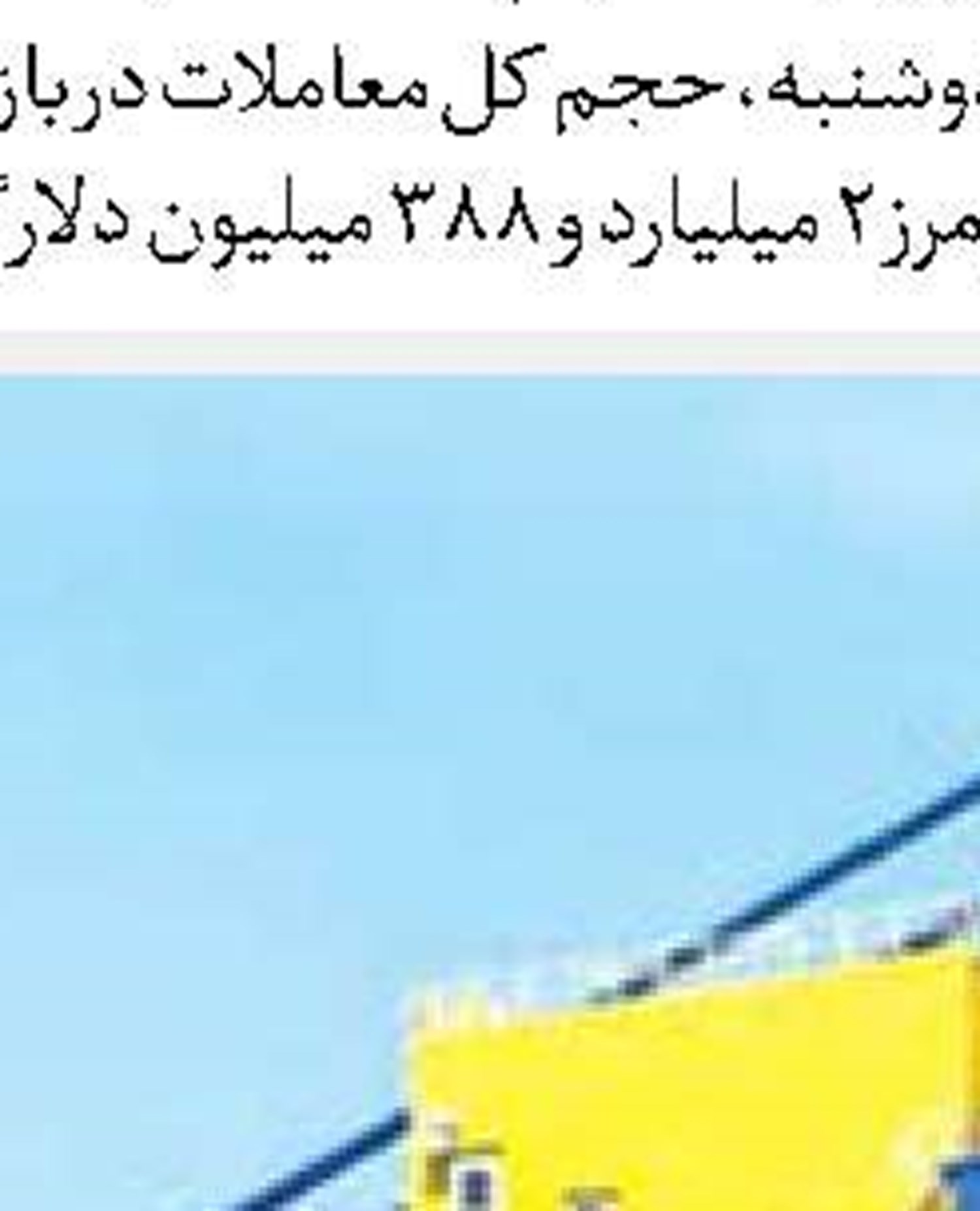 «چشم‌بادومی» روایت داغ یک دغدغه 