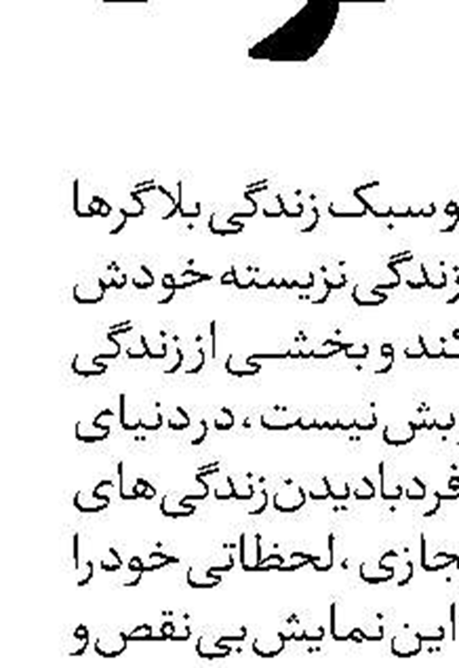 طرحی برای غزه یا پیامی برای تل‌آویو و ریاض؟