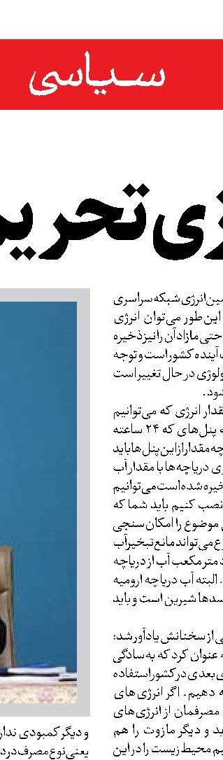  معیشت اولویت دولت است