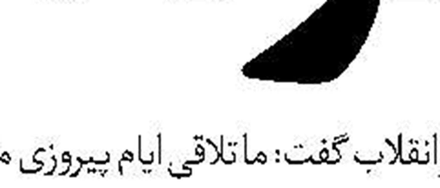 تشدید جنگ تعرفه ها  در جهان