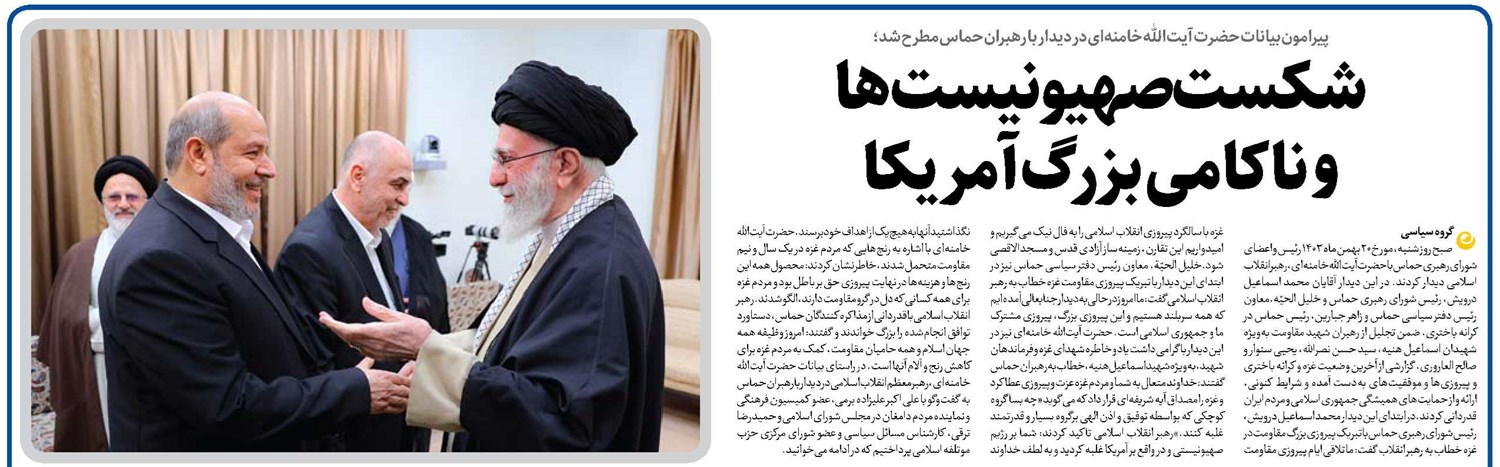 شکست صهیونیستها و ناکامی بزرگ آمریکا