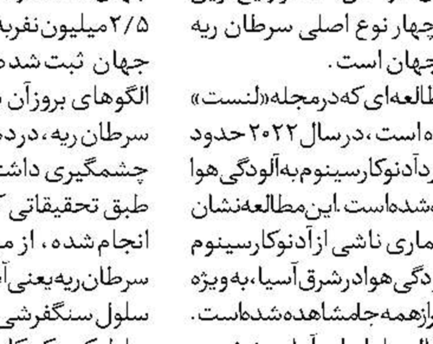 اشد برخورد با مقصران حادثه تصادف دانش‌آموزان کرمان