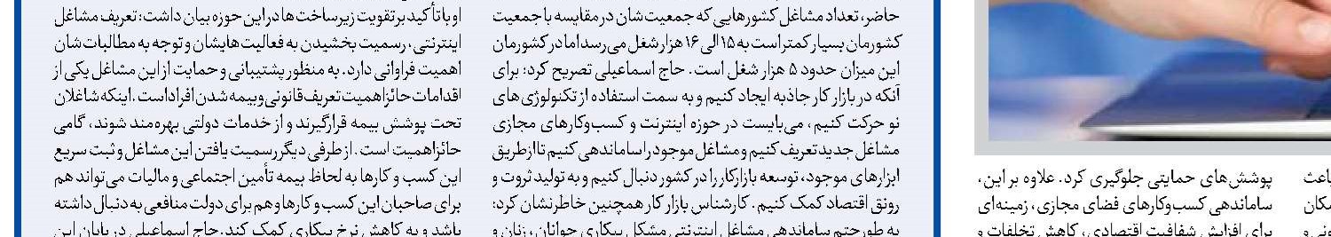 جوامع بین‌المللی تحت تأثیر آموزه‌های انقلاب اسلامی  برای دفاع از مظلومان