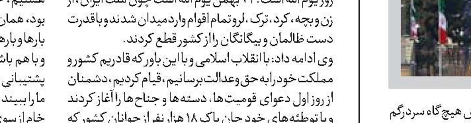 ۴۶ سالگی انقلاب؛ عزم ملی برای تحول در مسکن و شهرسازی