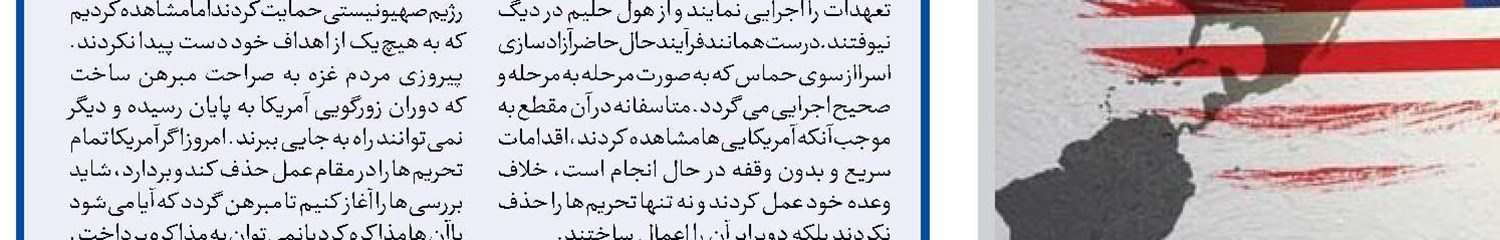 ساماندهی شاغلان فضای مجازی امری اجتناب ناپذیر است