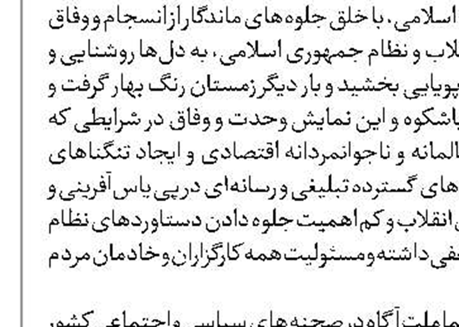 پلیس تایلند، برنامه اخراج گردشگران اسرائیلی را اجرایی کرد