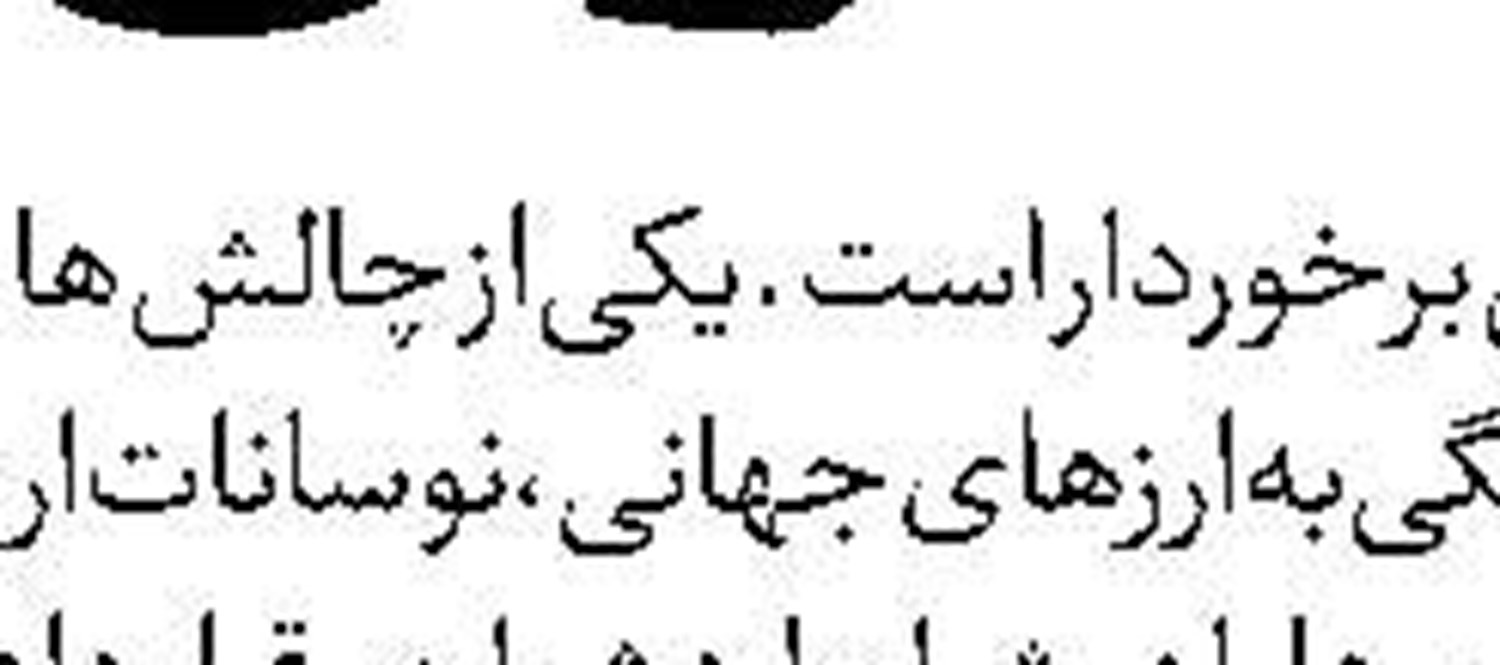 پرده برداری ترودو  از نقشه ترامپ