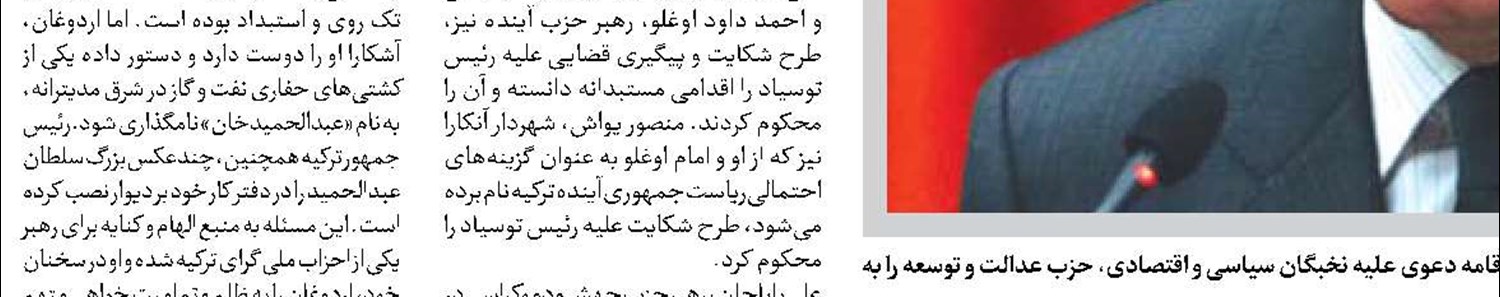 پرده برداری ترودو از نقشه ترامپ