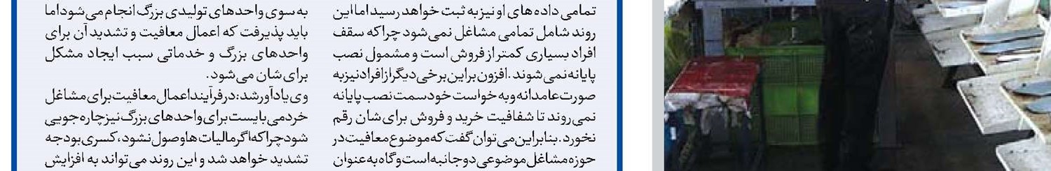 دولت برای مدیریت بازار دارو حمایت های بیمه ای را افزایش دهد