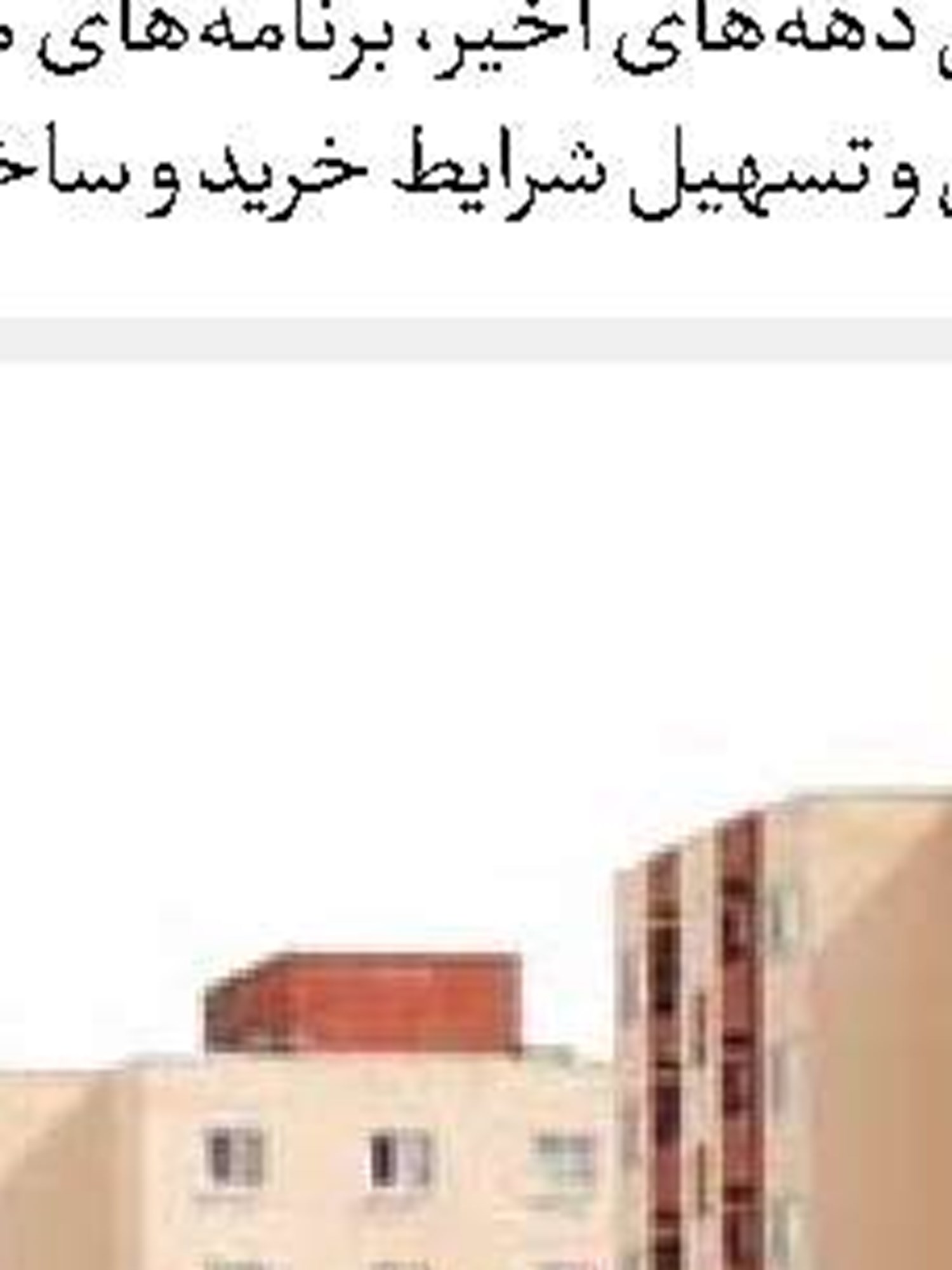 لزوم ضربه پشیمان‌کننده به سارقان
