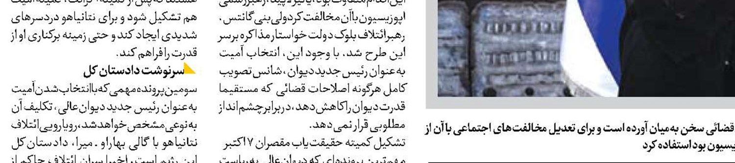 پاسخ دندان‌شکن مقاومت به توطئه ترامپ