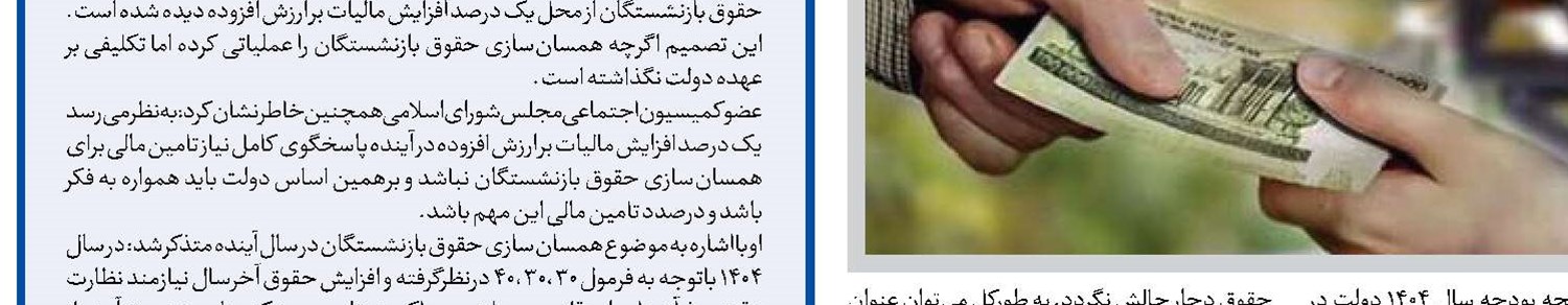  تسریع تسهیلات به احیای واحدهای تولیدی می‌انجامد