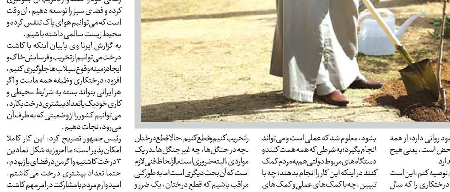 باید به فکر امید دادن به جوانان باشیم