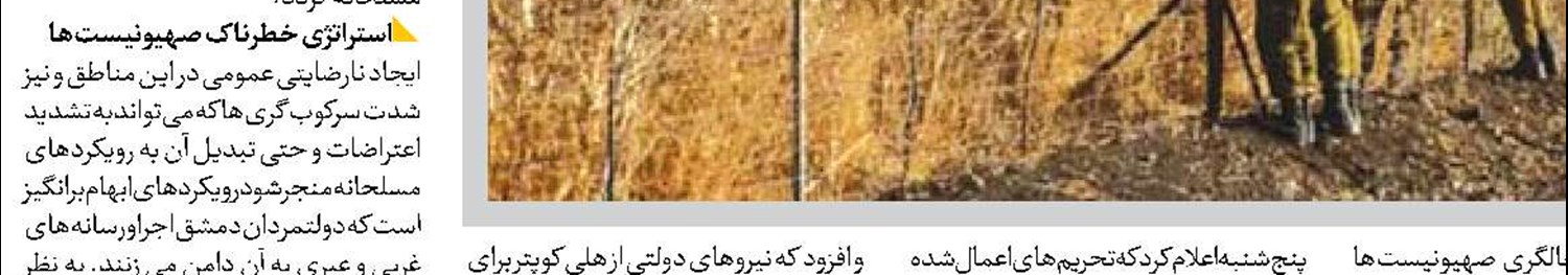 این مذاکره  عزتمندانه   نیست