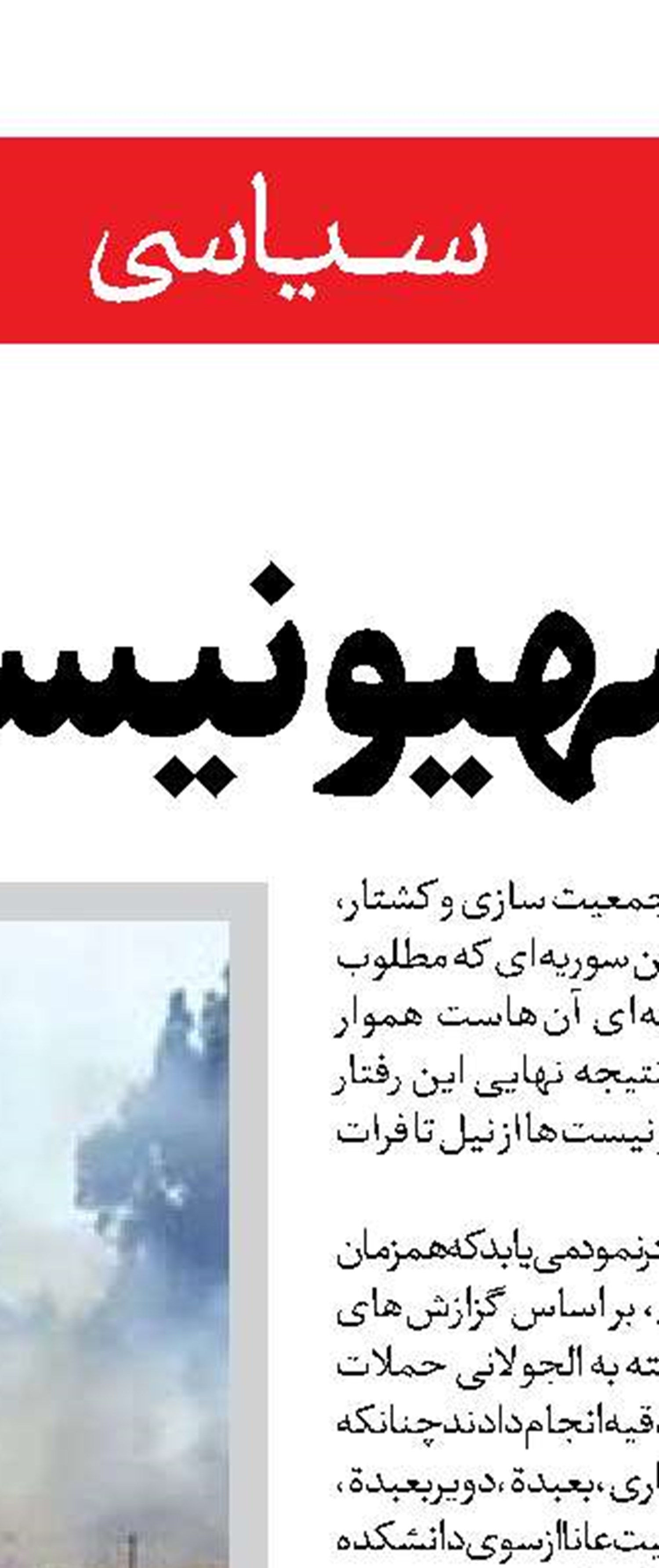 هیچ تضمینی وجود ندارد!