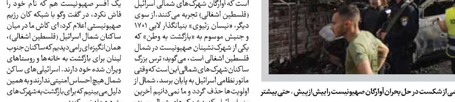 ابزار نفوذ ترکیه در لبنان 
