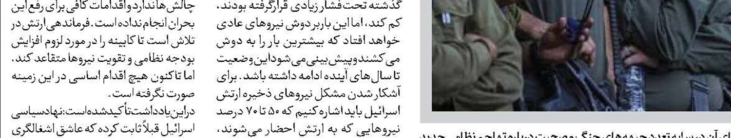 پایان  عصر ترودو در اتاوا 