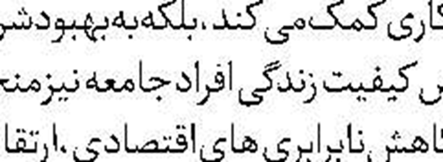 گروکشی به سبک ترامپ