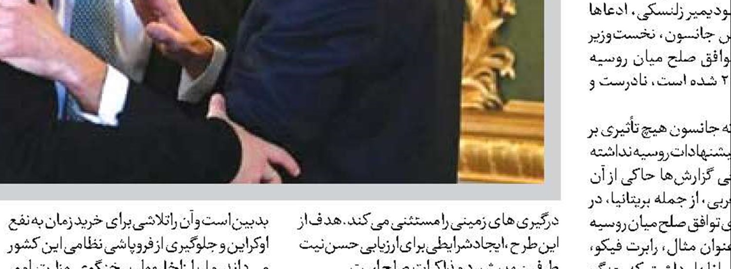 کاهش ذخایر تسلیحاتی  ارتش اسرائیل