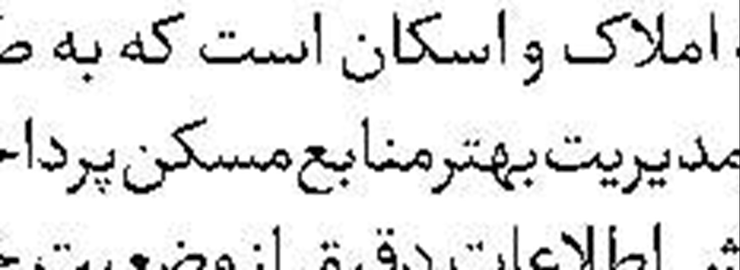 هشدار عطوان به جولانی