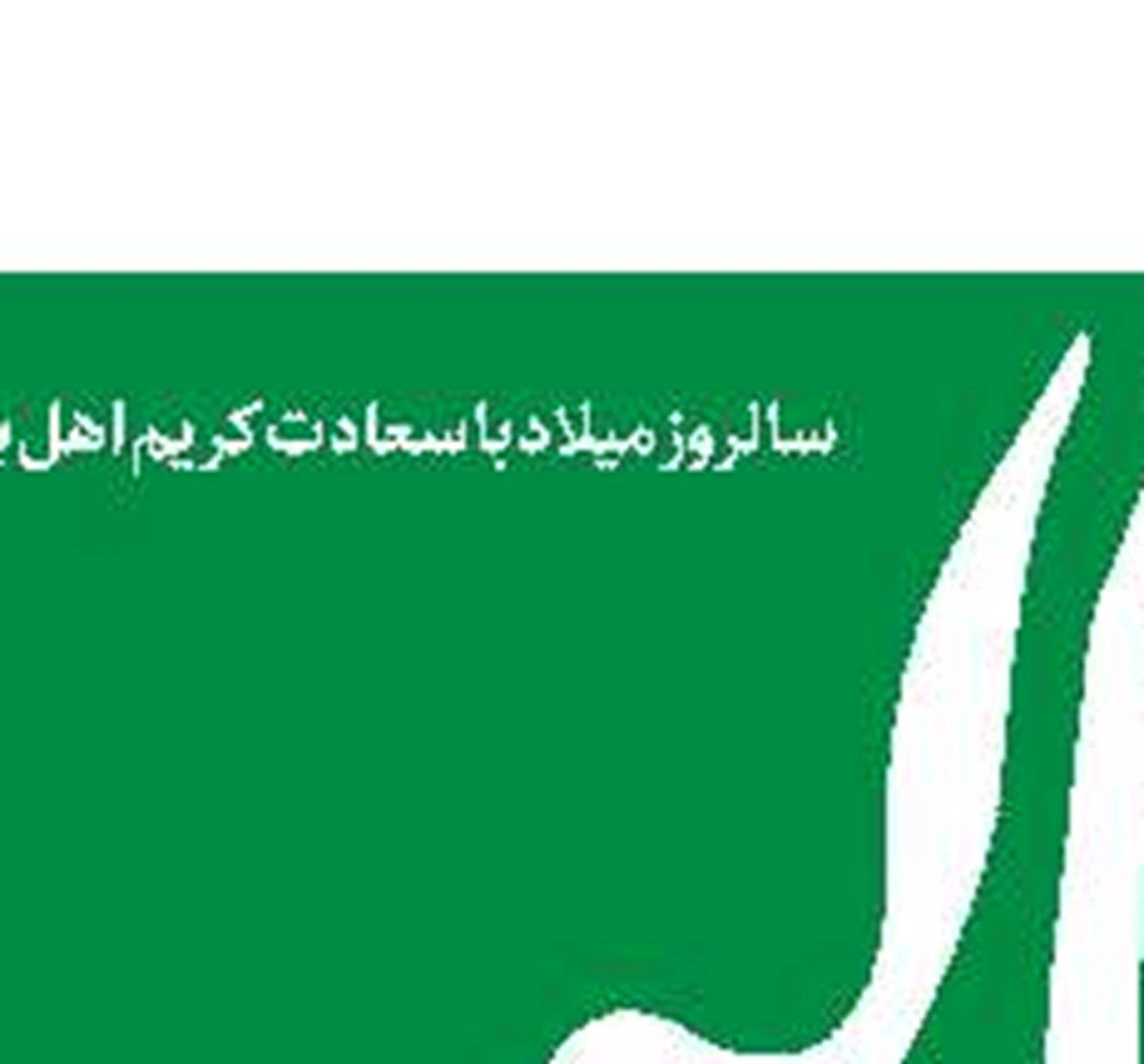  تأکید حماس بر آتش‌بس دائمی