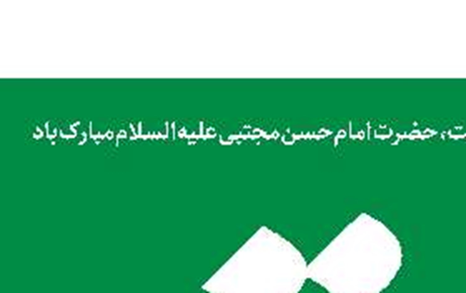 لزوم تسریع  فرآیند شناسایی خانه‌های خالی و ایجاد شفافیت دربازار
