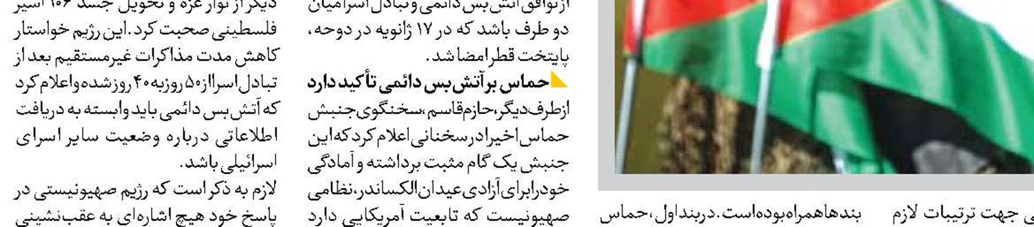 سربازی اجباری  در ناتو! 