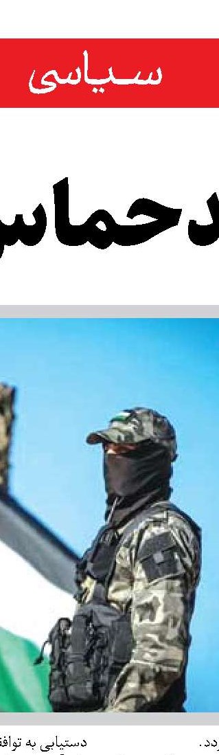 هشدار عطوان به جولانی 